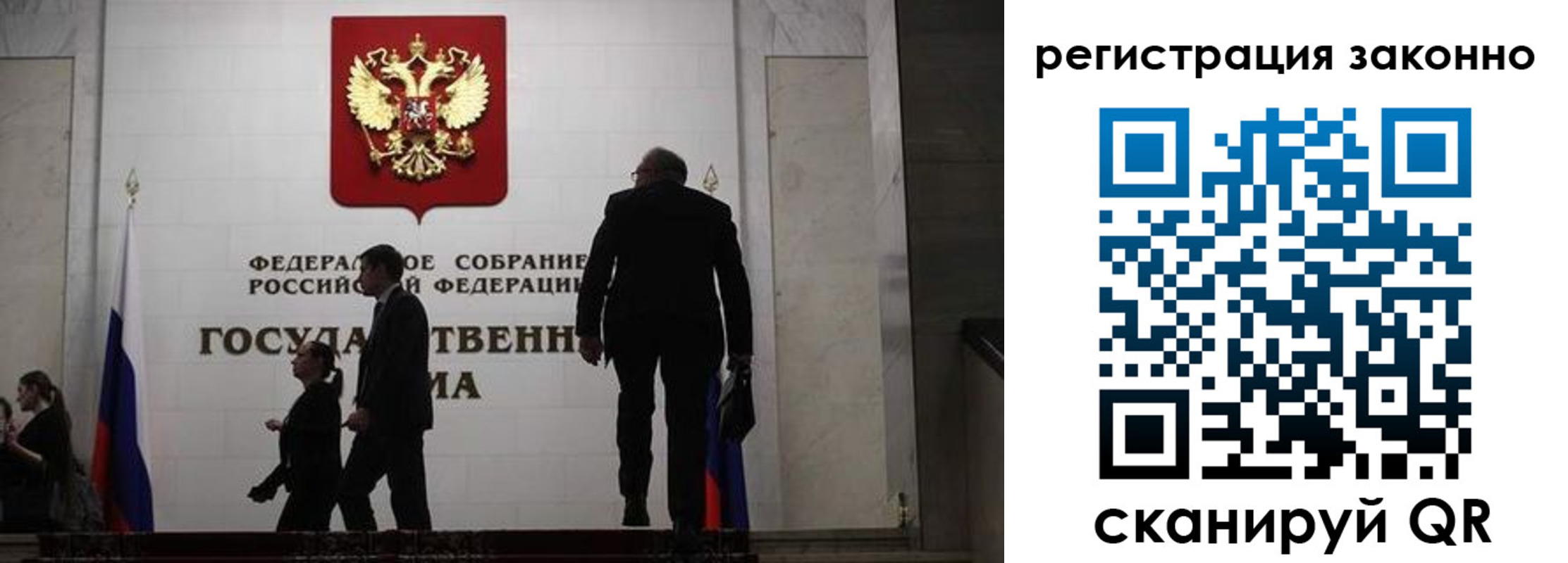 прописка для кредита в Усть-Лабинске