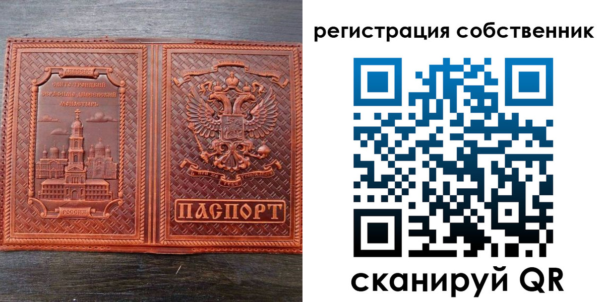 временная регистрация гарантия в Усть-Лабинске